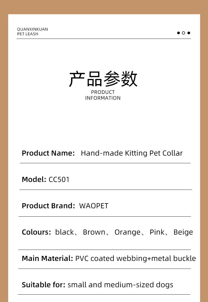 Dog Fashion Collar